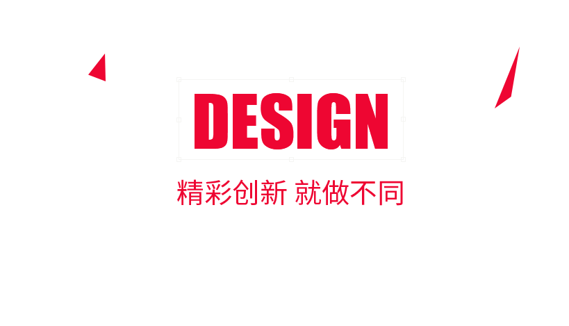 高端網(wǎng)站定制